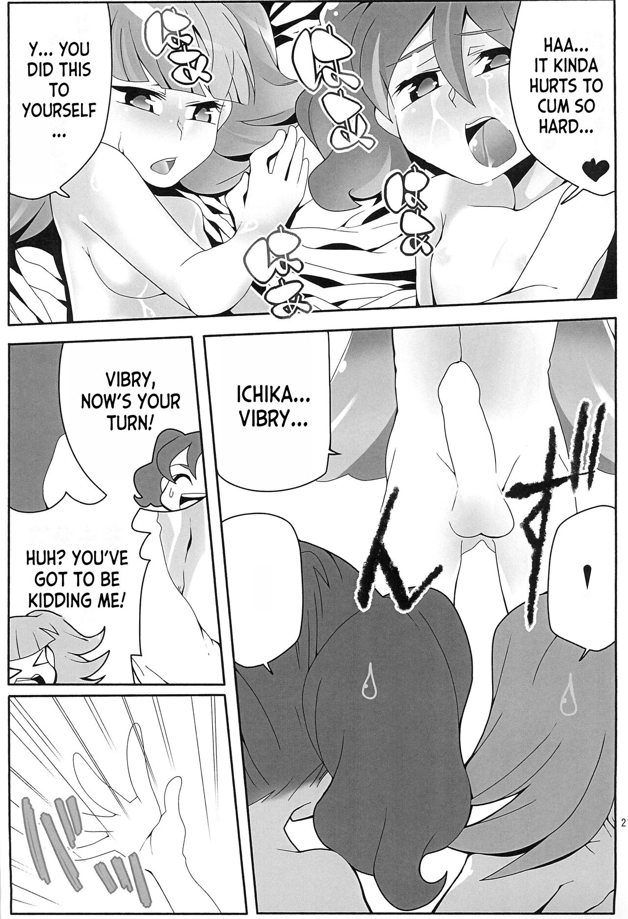 Boku wa Kakera - Page 14