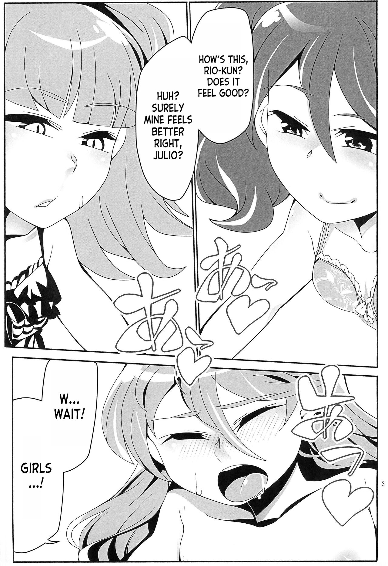 Boku wa Kakera - Page 18