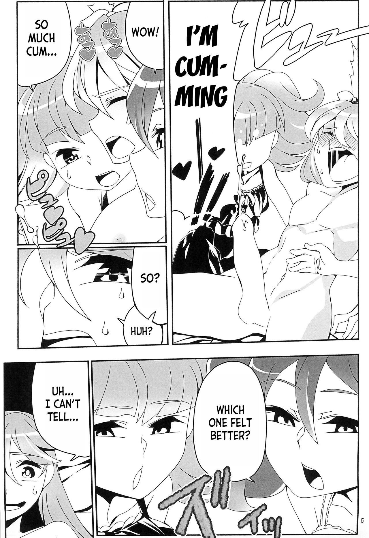 Boku wa Kakera - Page 20