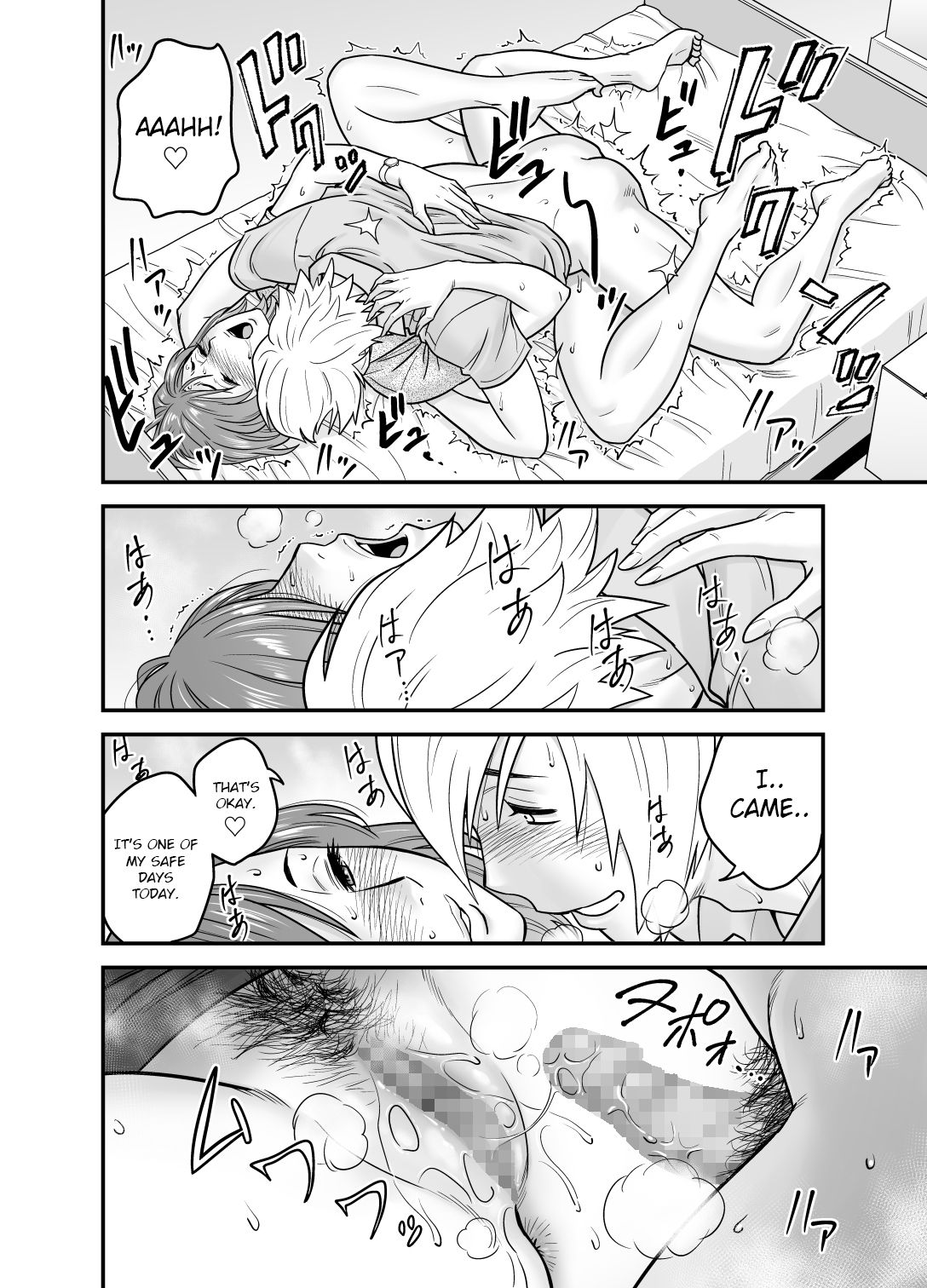 Mama came over again ! - Page 21