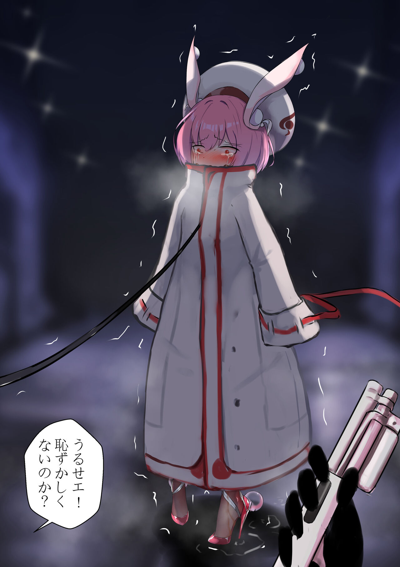 デュエル・バニーガール 日本語/中文/ENG - Page 25