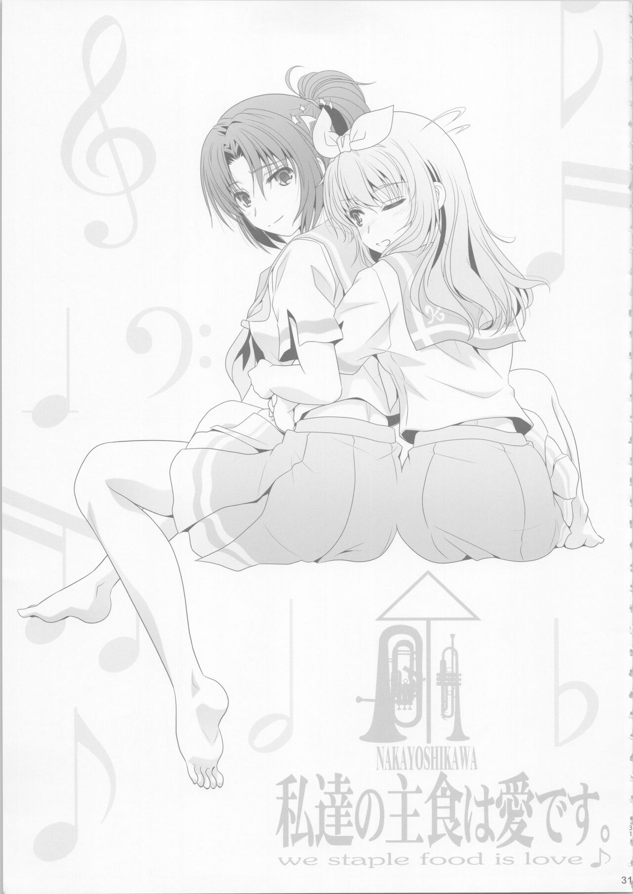 Euphobian no Hibiki: Dectet - Euphobian will resound. - Page 30
