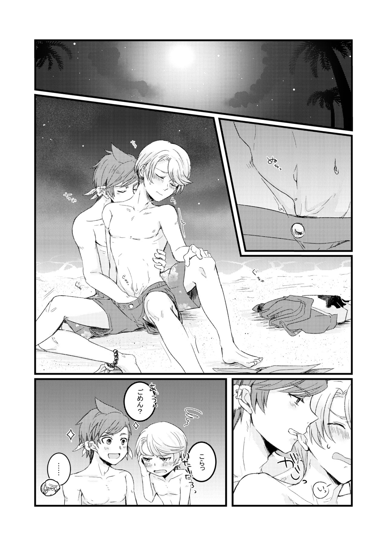 Sorry Mikleo - Page 16