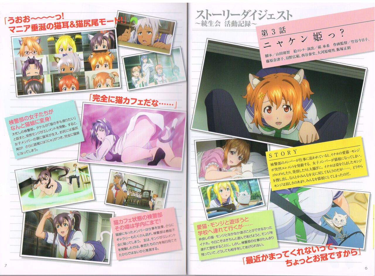 Preview page 4