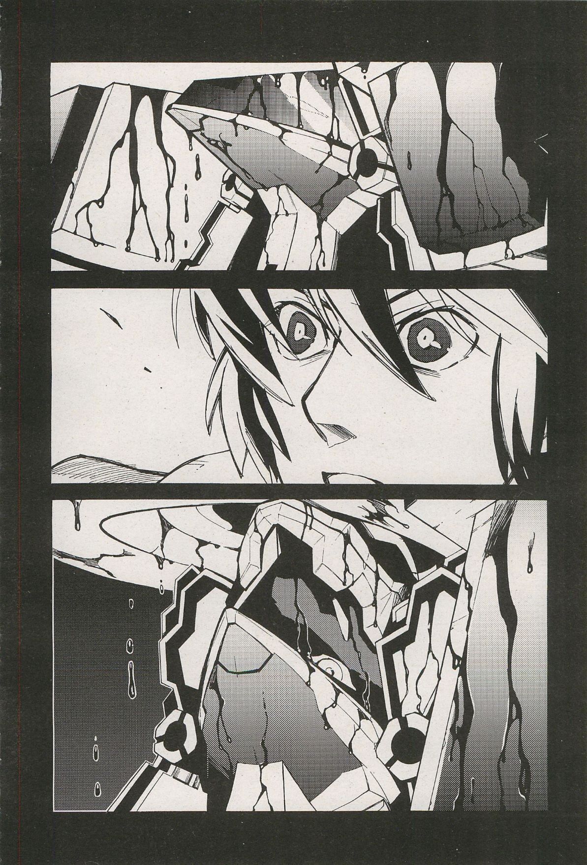 Kishin Hishou Demonbane Manga - Page 45