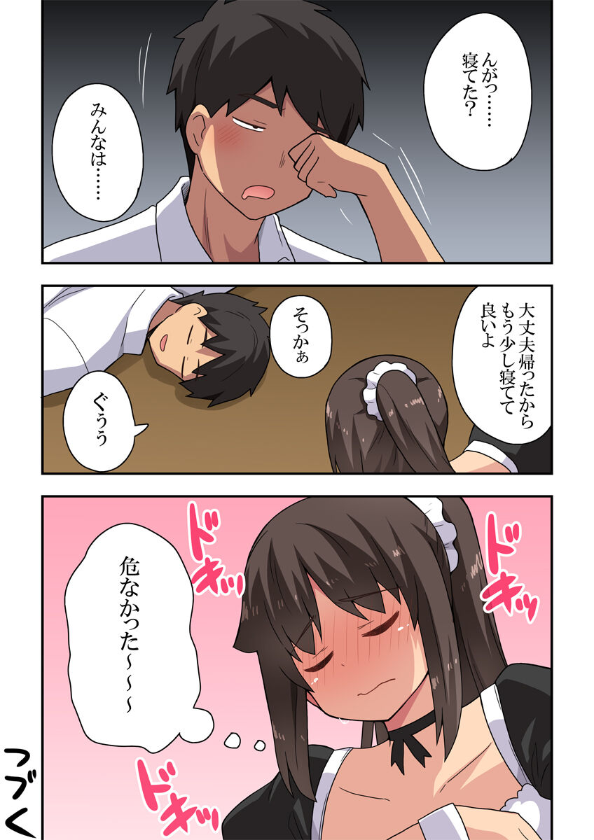 Ippatsu   Niizuma Nanaka no Roshutsu Jitaku - Page 36