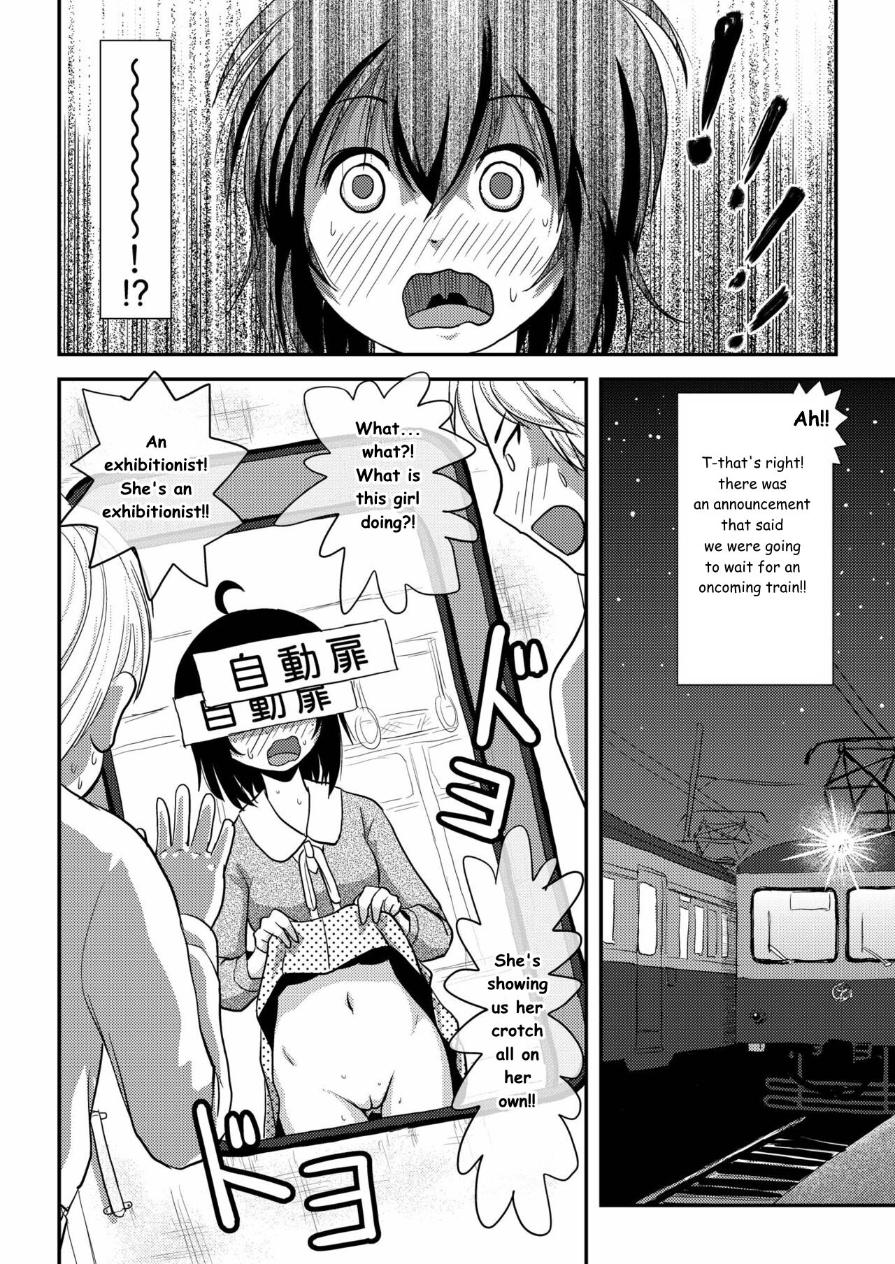 Chiru Roshutsu 11 | Chiru Exposure 11 - Page 24