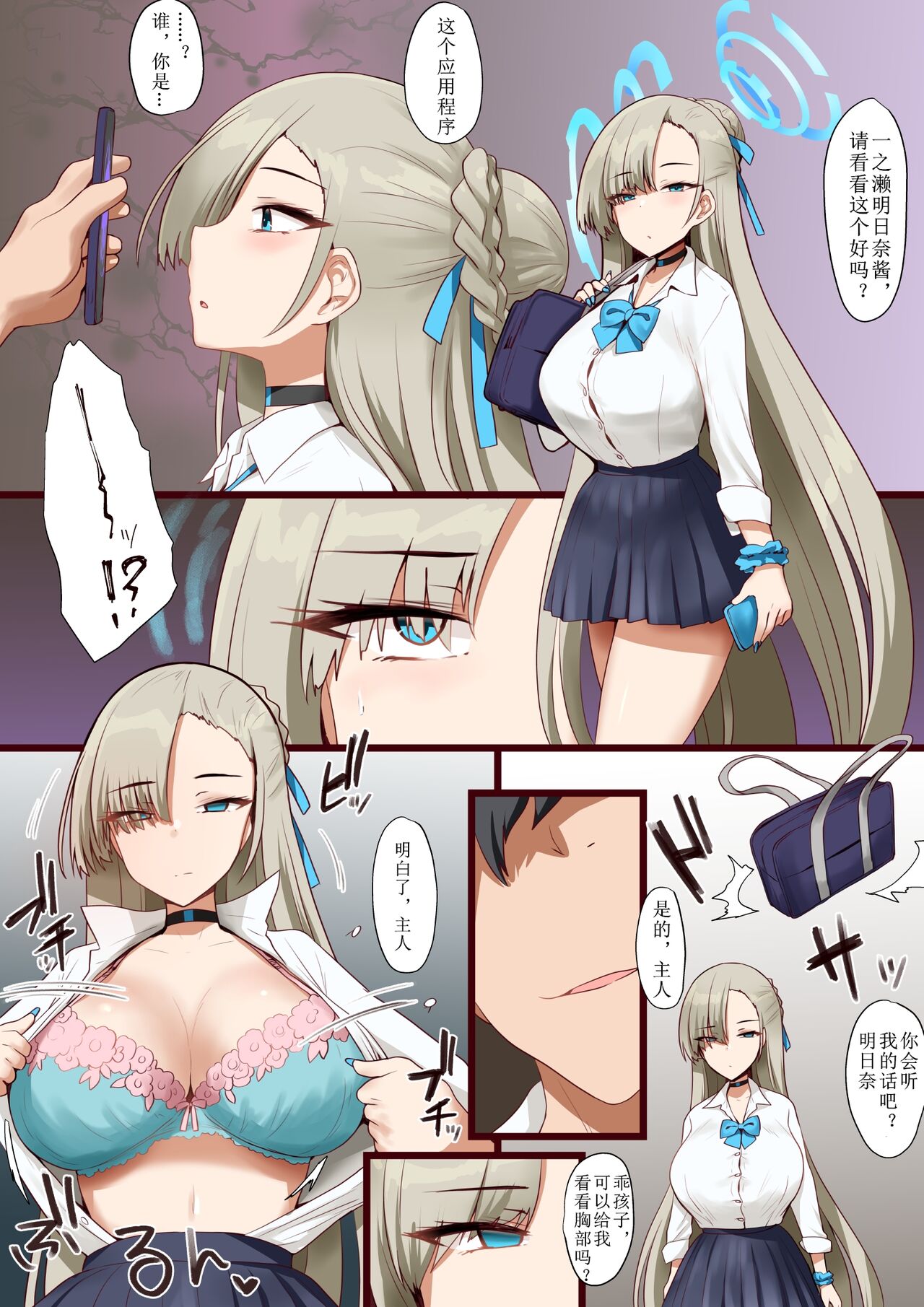 Preview page 1