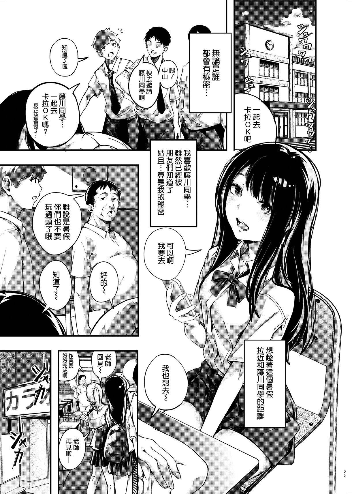 Preview page 4
