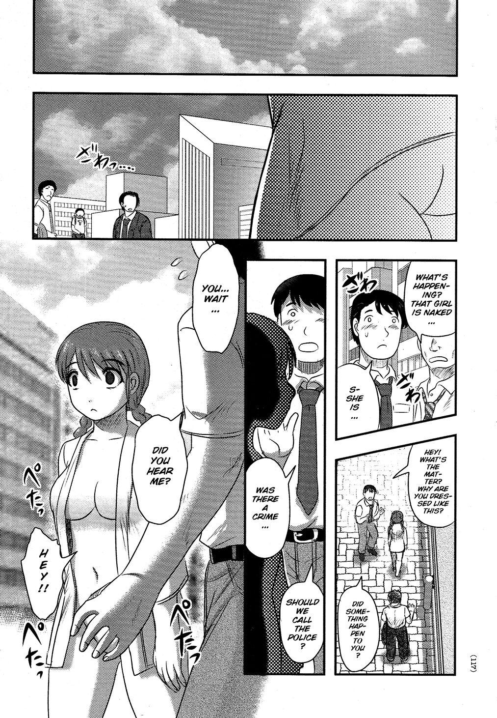 Utsuroboros - Page 113