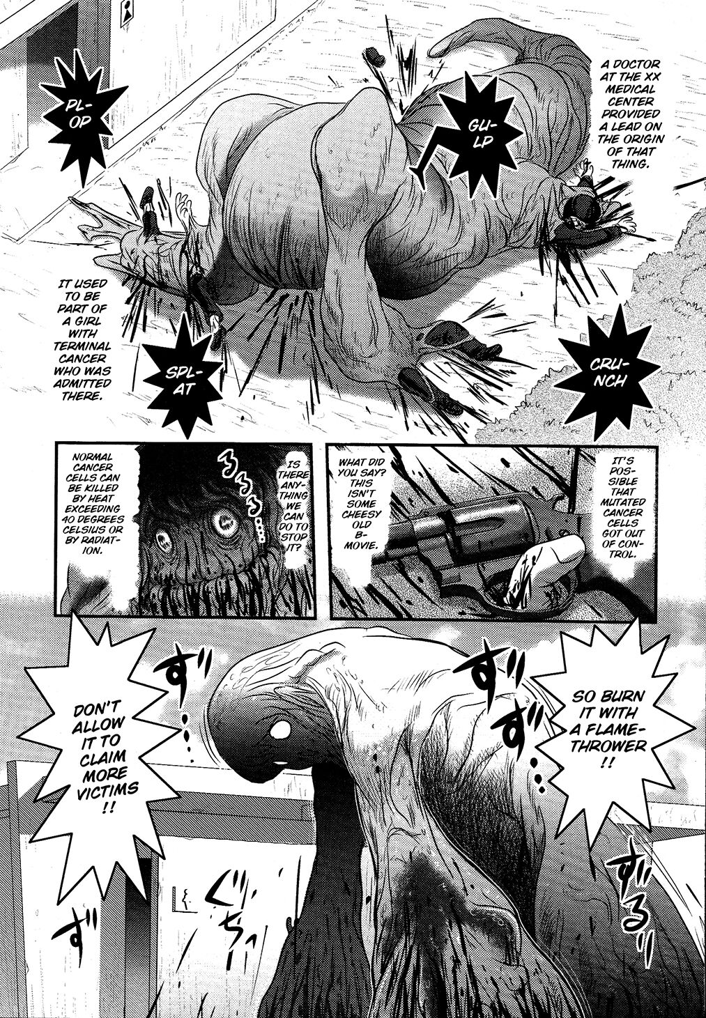 Utsuroboros - Page 118
