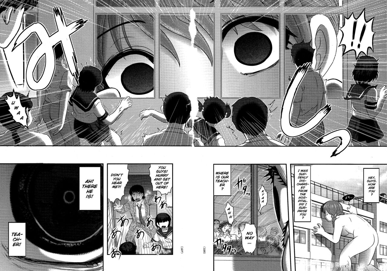 Utsuroboros - Page 122