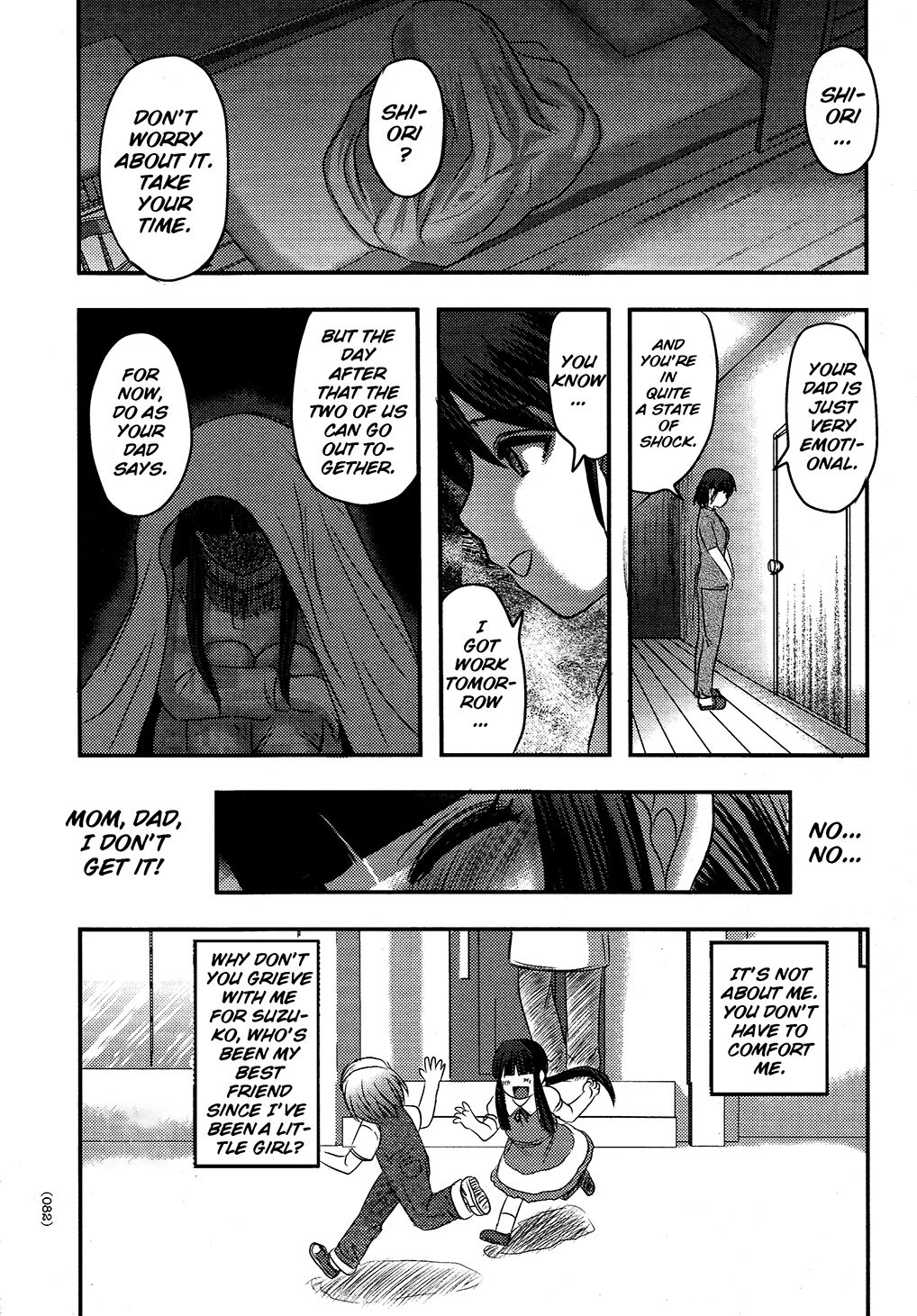 Utsuroboros - Page 79