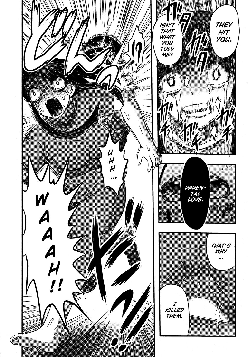 Utsuroboros - Page 94