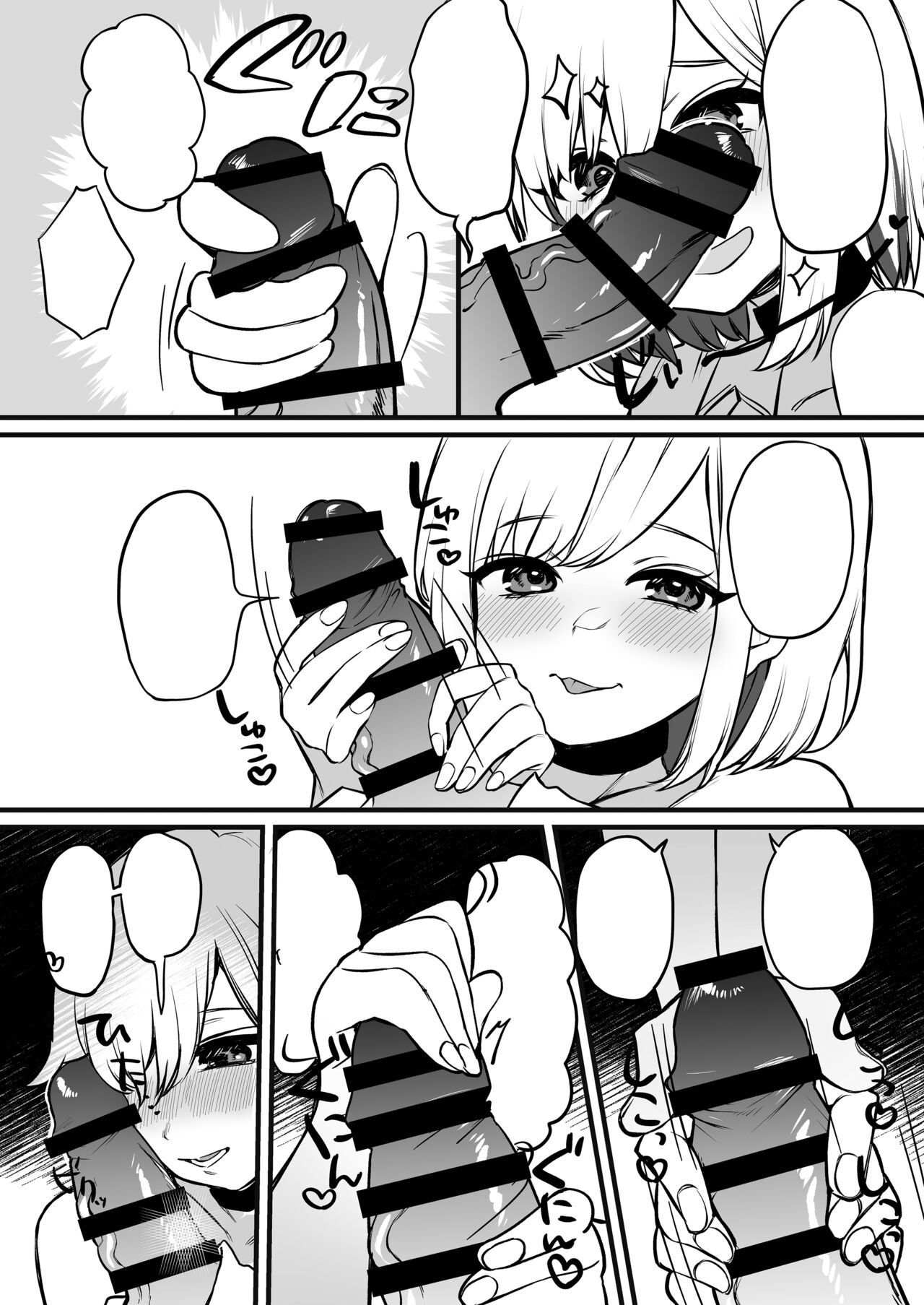 Omanko Benjo Itsudemo Dokodemo Tsukatte Kudasai - Page 38