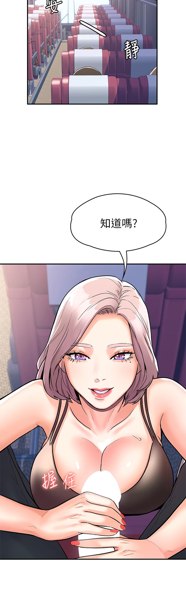 大学棒棒堂 | 大學棒棒堂  67-80 END - Page 128