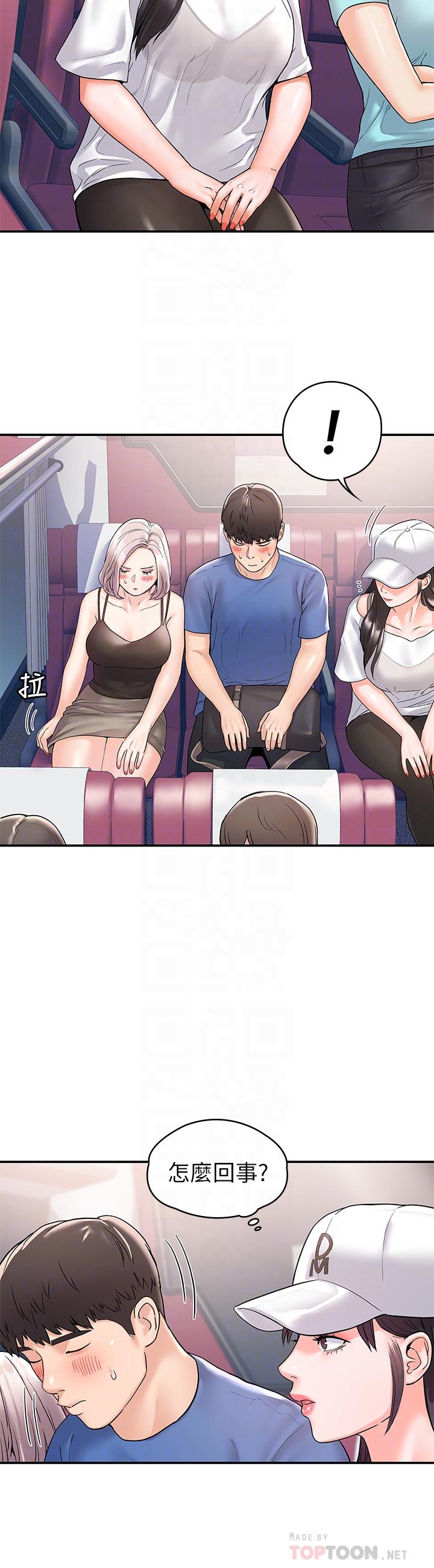 大学棒棒堂 | 大學棒棒堂  67-80 END - Page 149