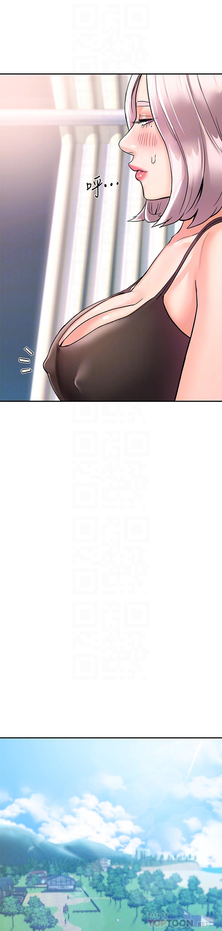 大学棒棒堂 | 大學棒棒堂  67-80 END - Page 153