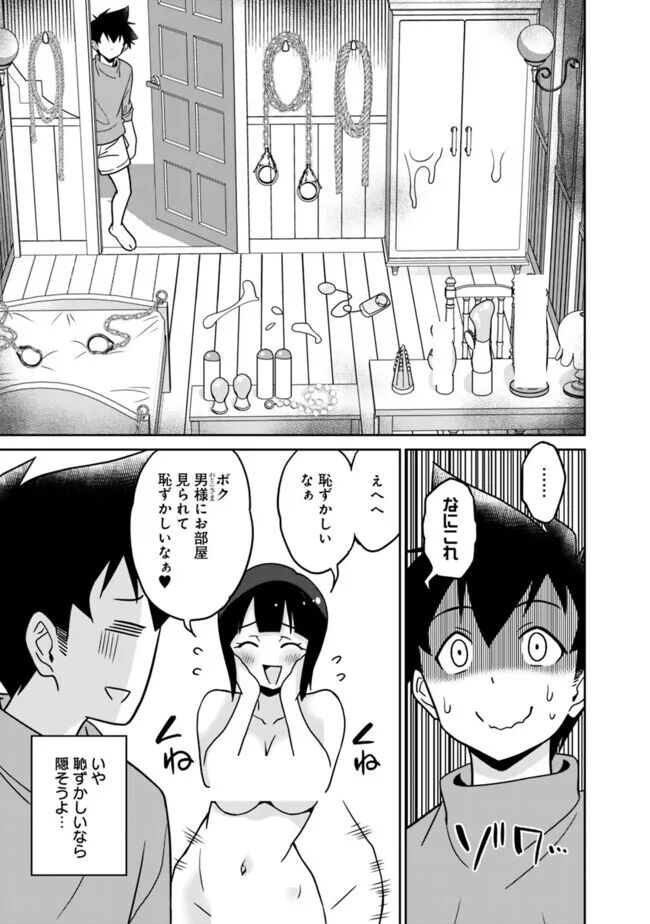 Bishuu Gyakuten Sekai No Cleric - Page 303