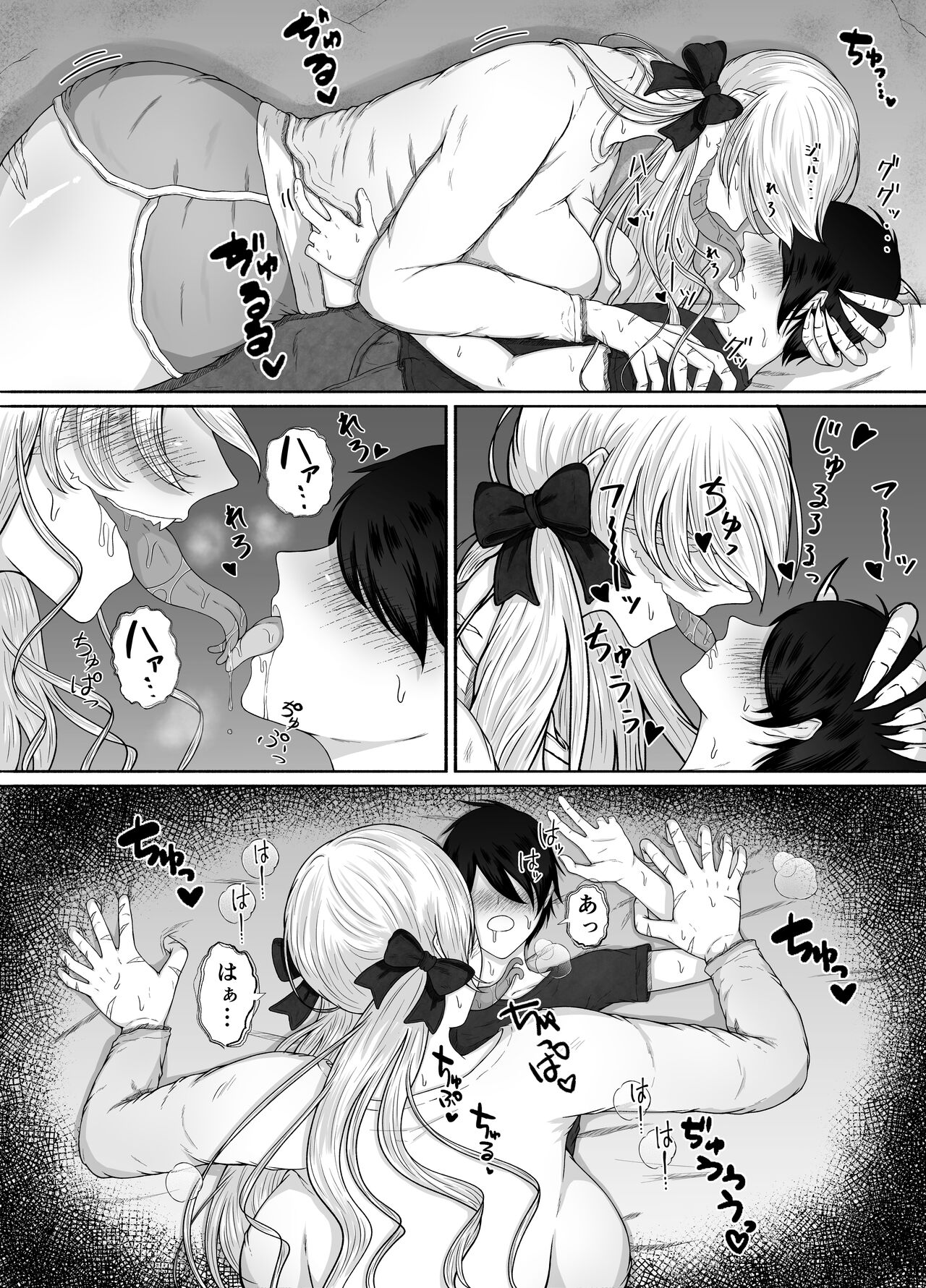Honno Chotto Daisuki na Dake - Page 39