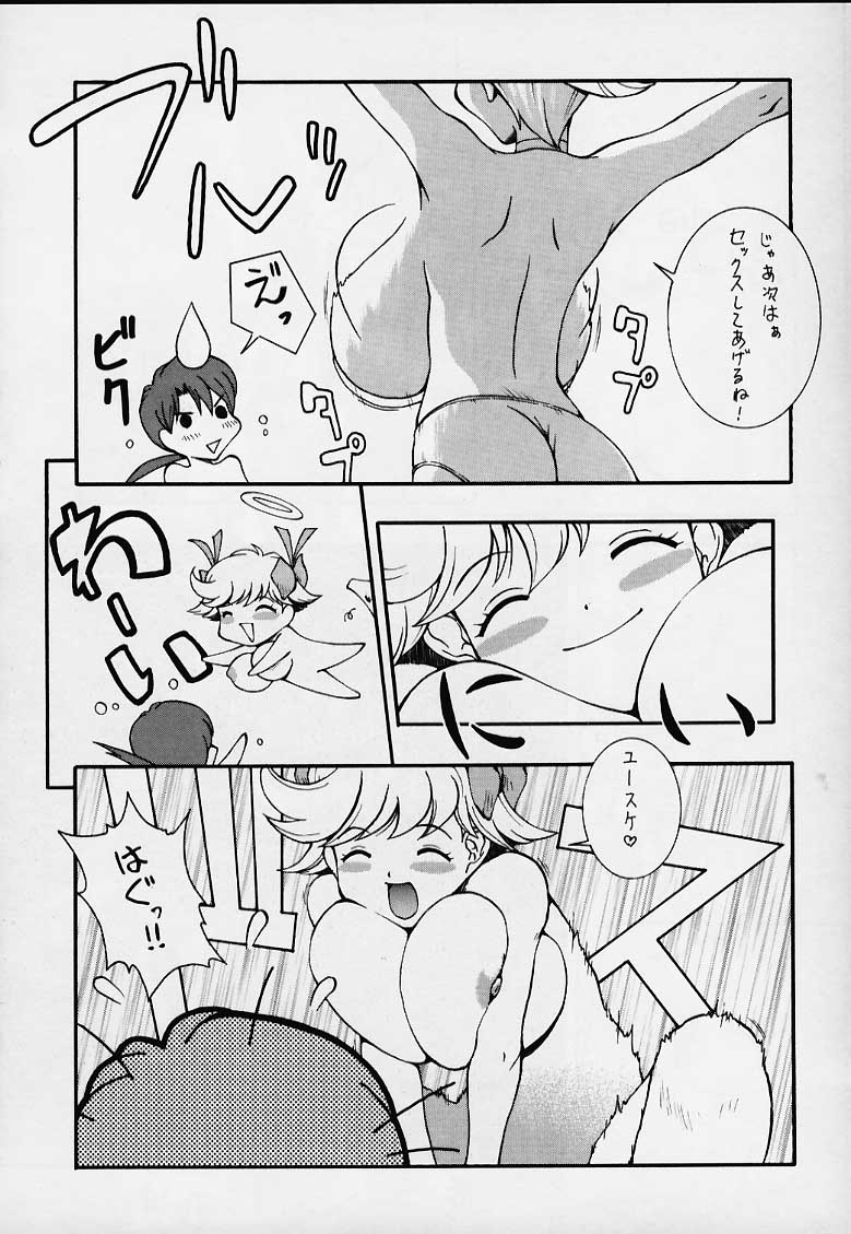 Tendon BREEZE 6 - Page 10