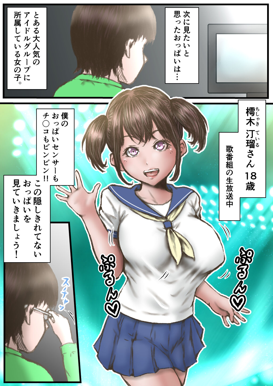 Preview page 7