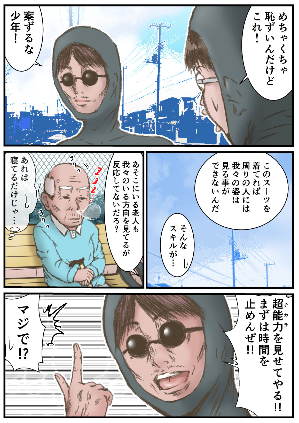 Preview page 3