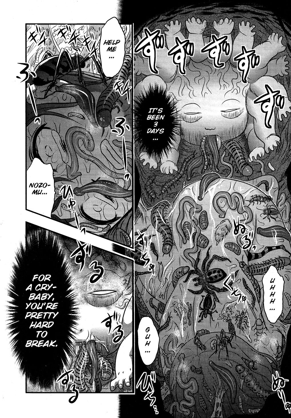 Utsuroboros - Page 154