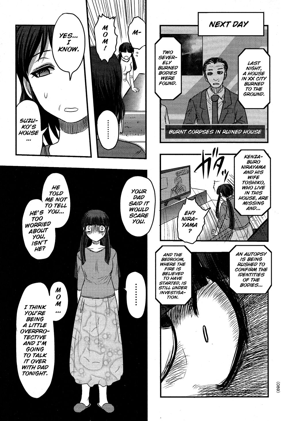 Utsuroboros - Page 86