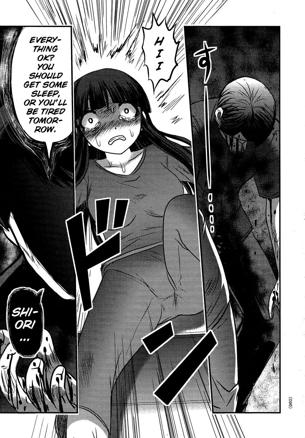 Utsuroboros - Page 91