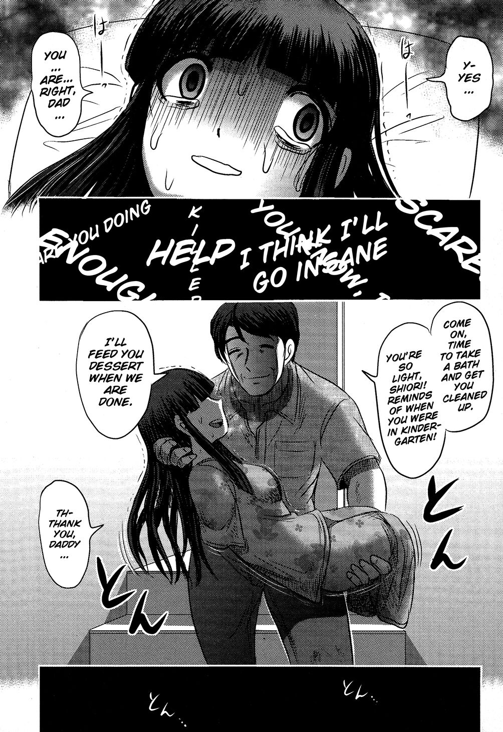 Utsuroboros - Page 98