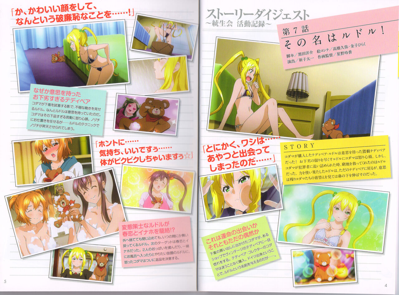 Preview page 5