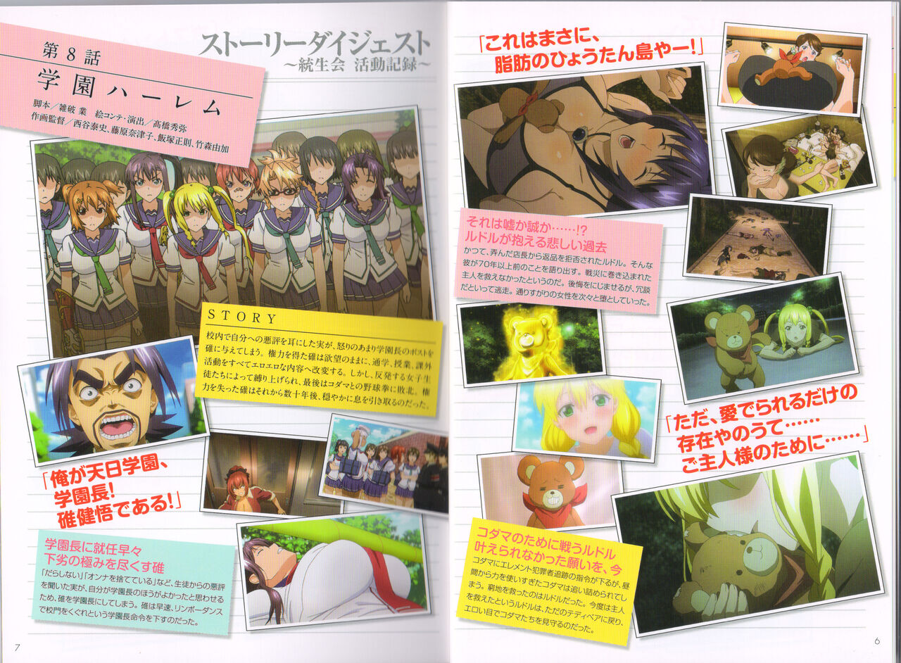Preview page 6