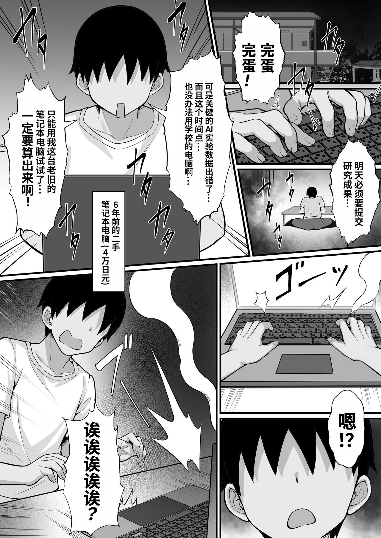 Preview page 4