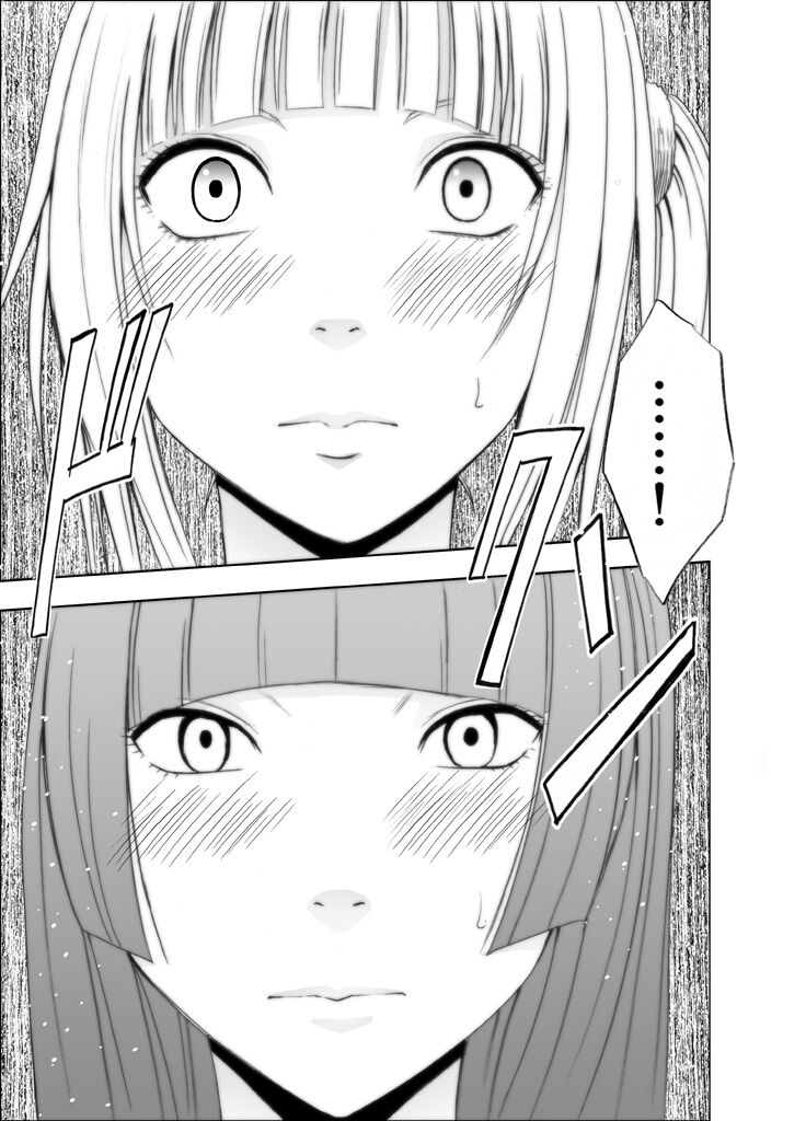 Binkan Idol to Kaikan Ghost Zenpen - Page 168