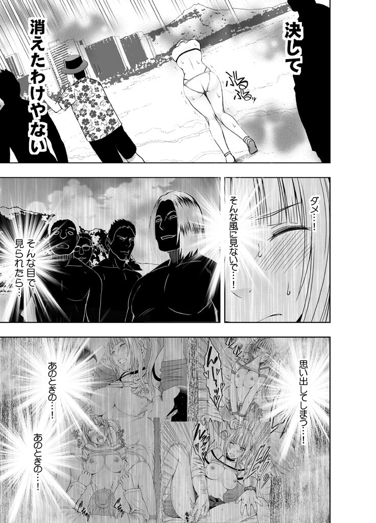 Binkan Idol to Kaikan Ghost Kouhen - Page 16