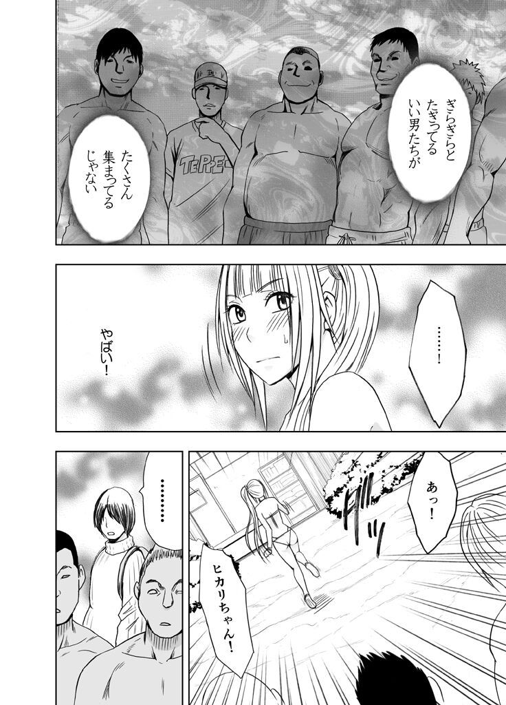 Binkan Idol to Kaikan Ghost Kouhen - Page 29