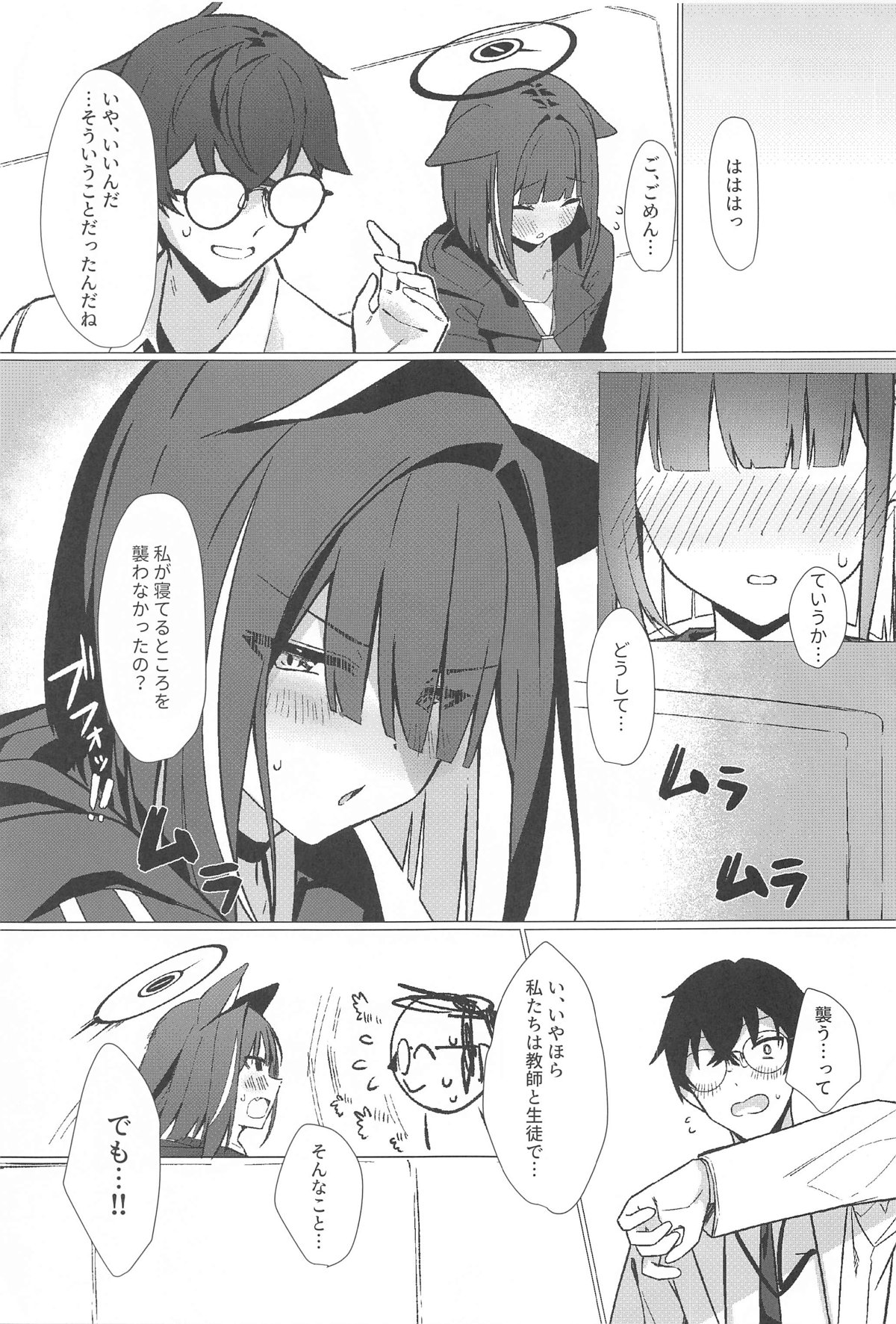 Preview page 8
