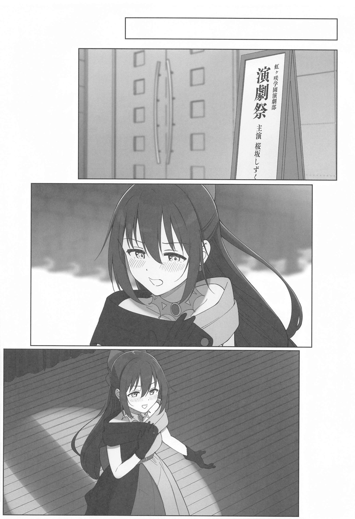 Shizuku-chan Echi Echi Hon Echi Echi  Kojin Lesson  Hen - Page 31