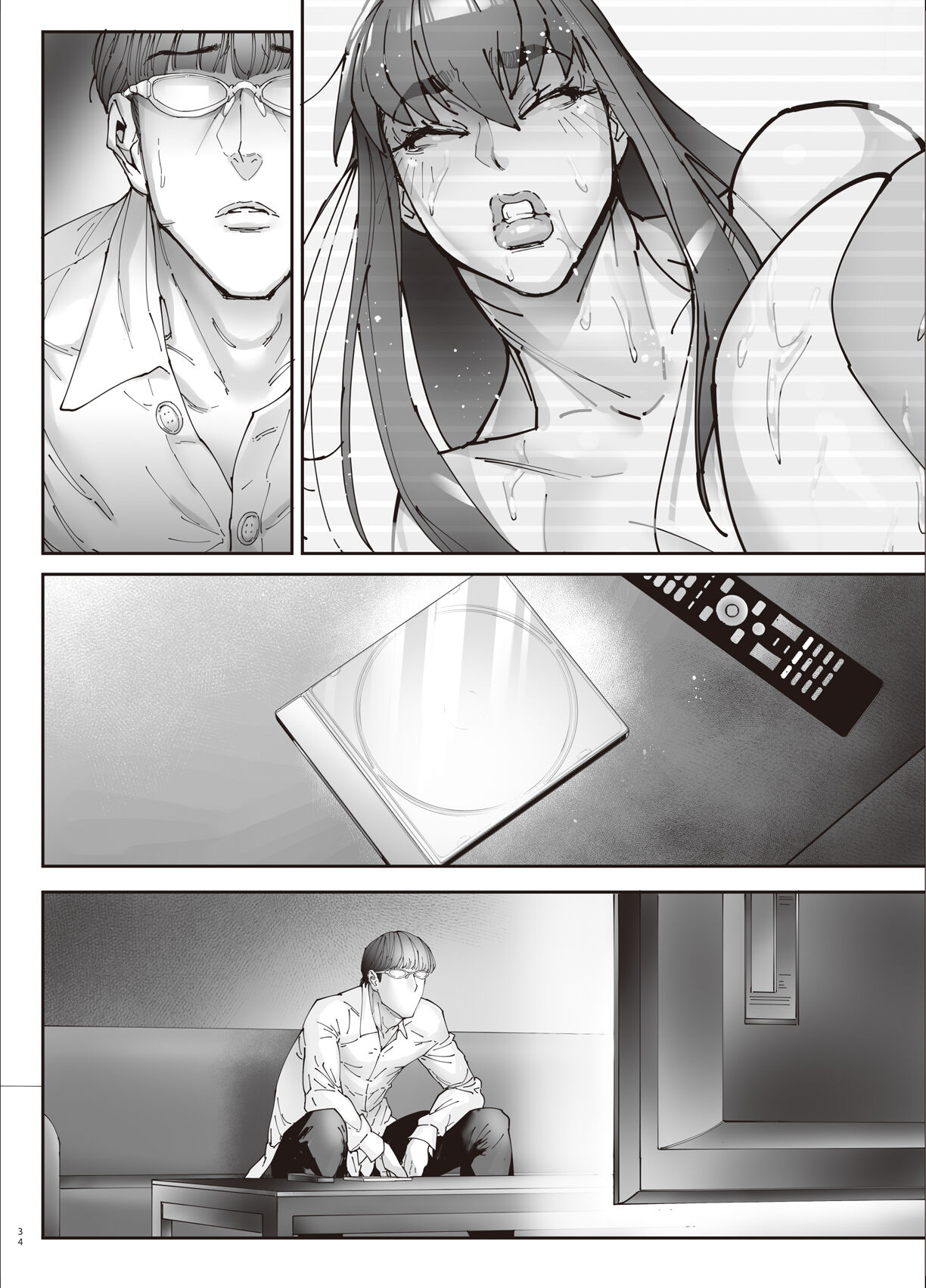 乳辱の檻 〜人妻捜査官・アツコ〜参 - Page 91