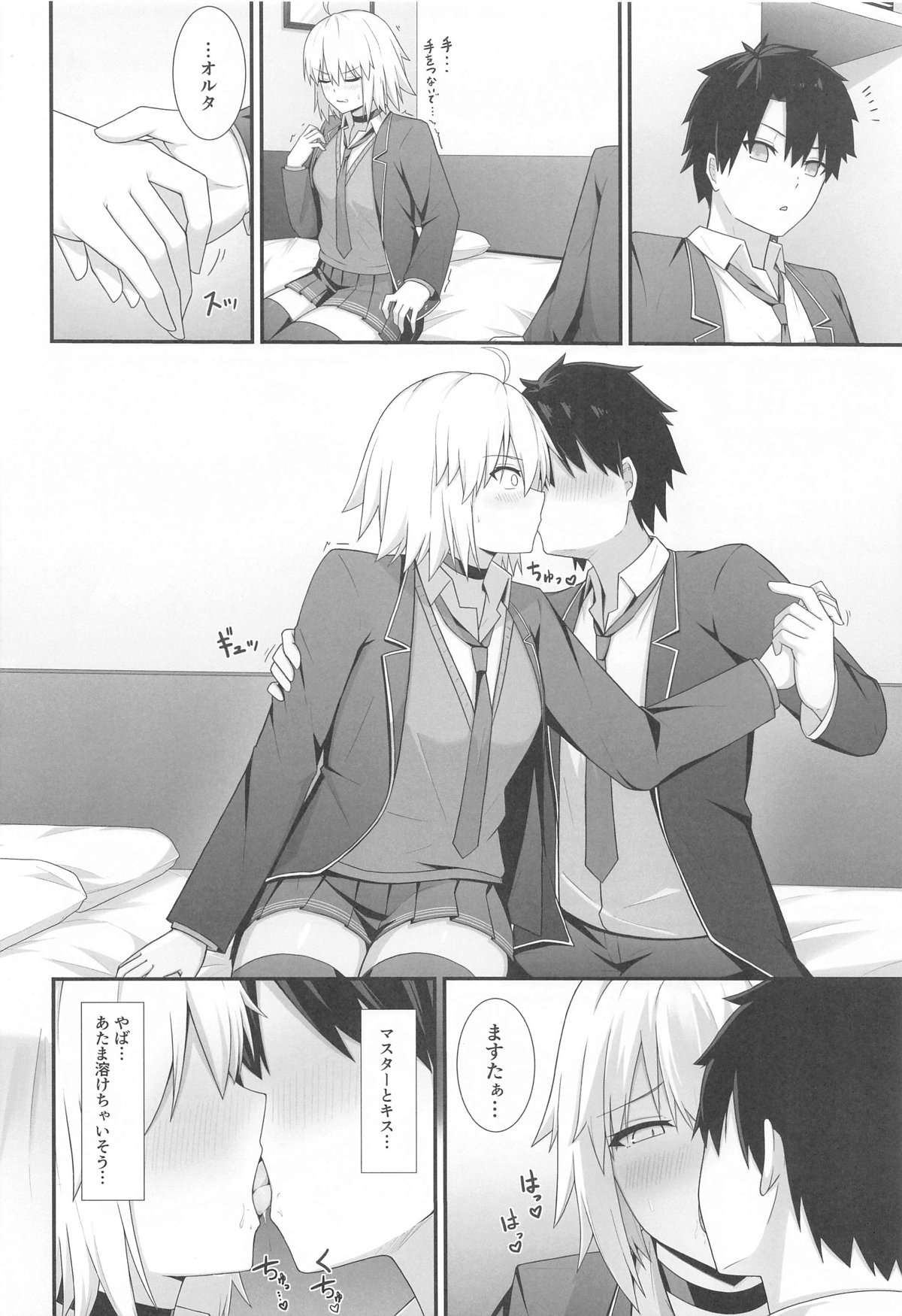 Preview page 5
