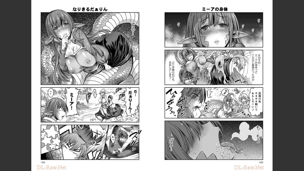 Monster musume 4koma - Page 324