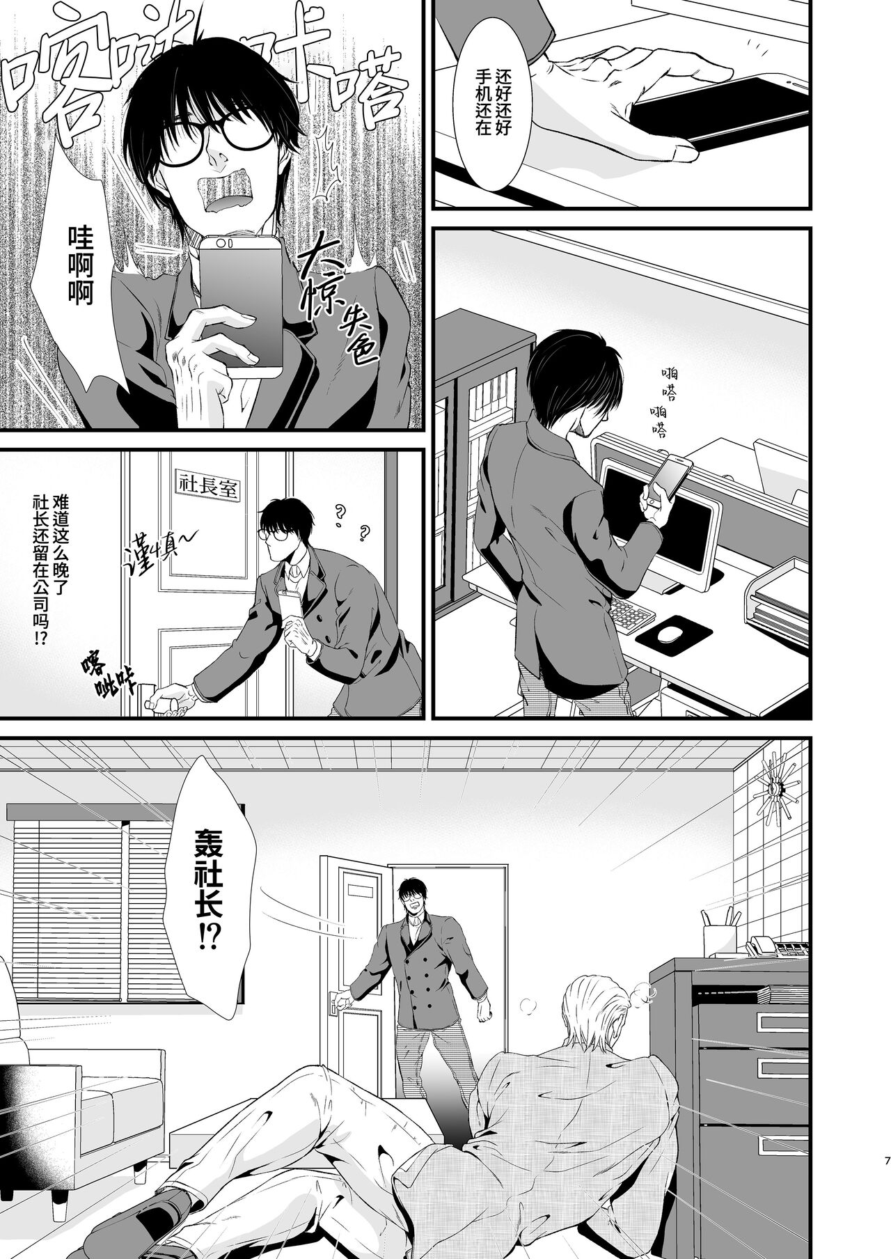 Preview page 7