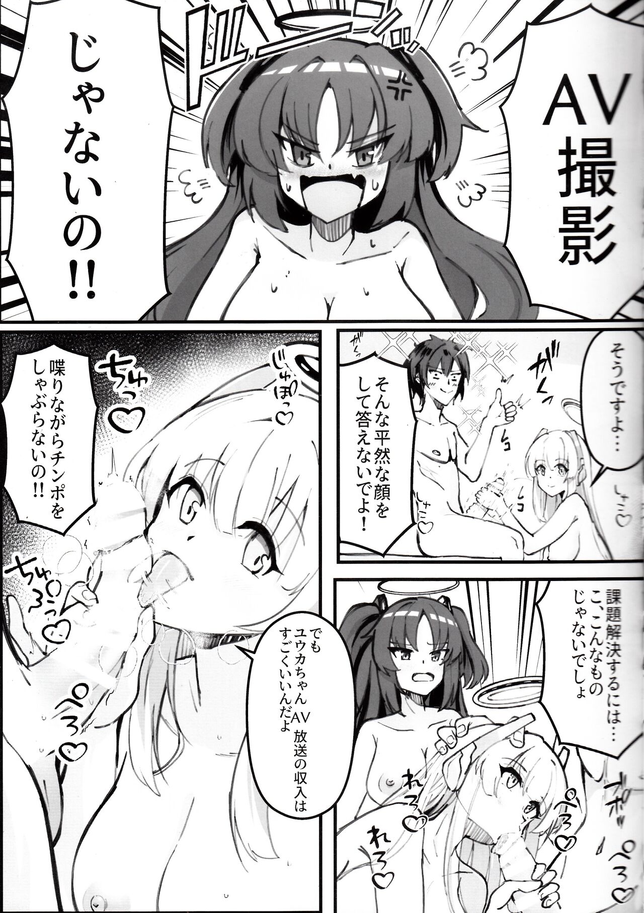 Preview page 6