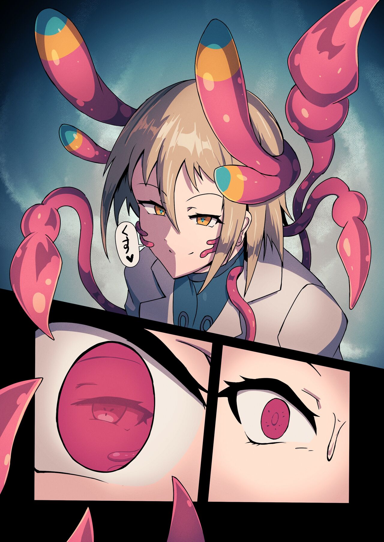 Mushibamu Hive - Page 13
