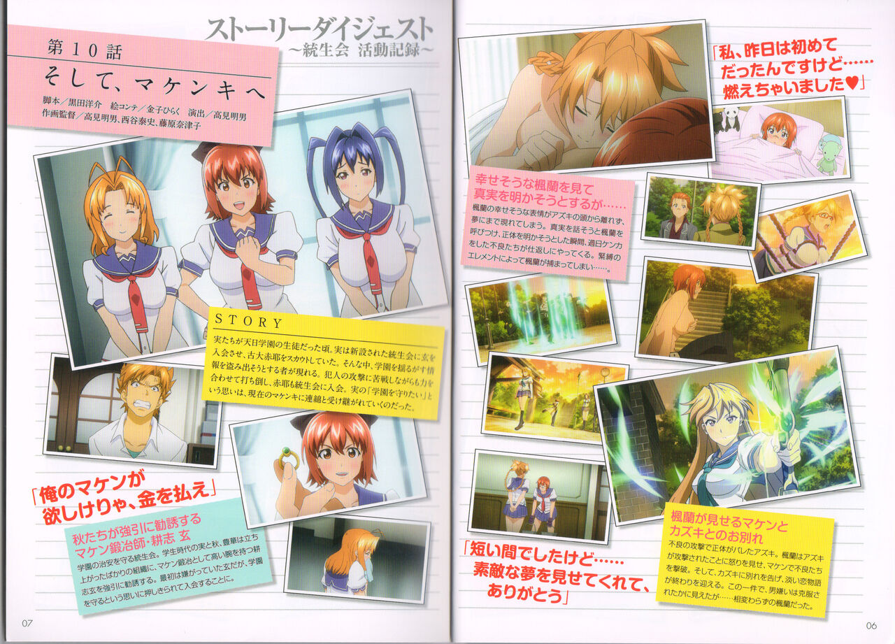 Preview page 6