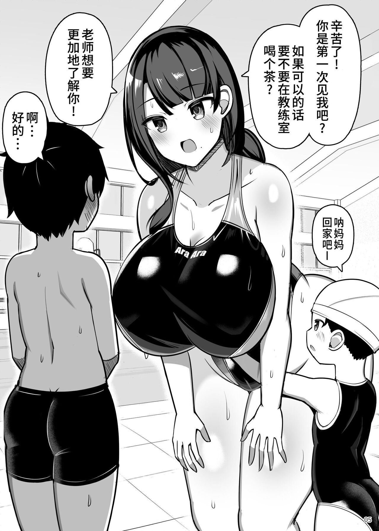 Preview page 5