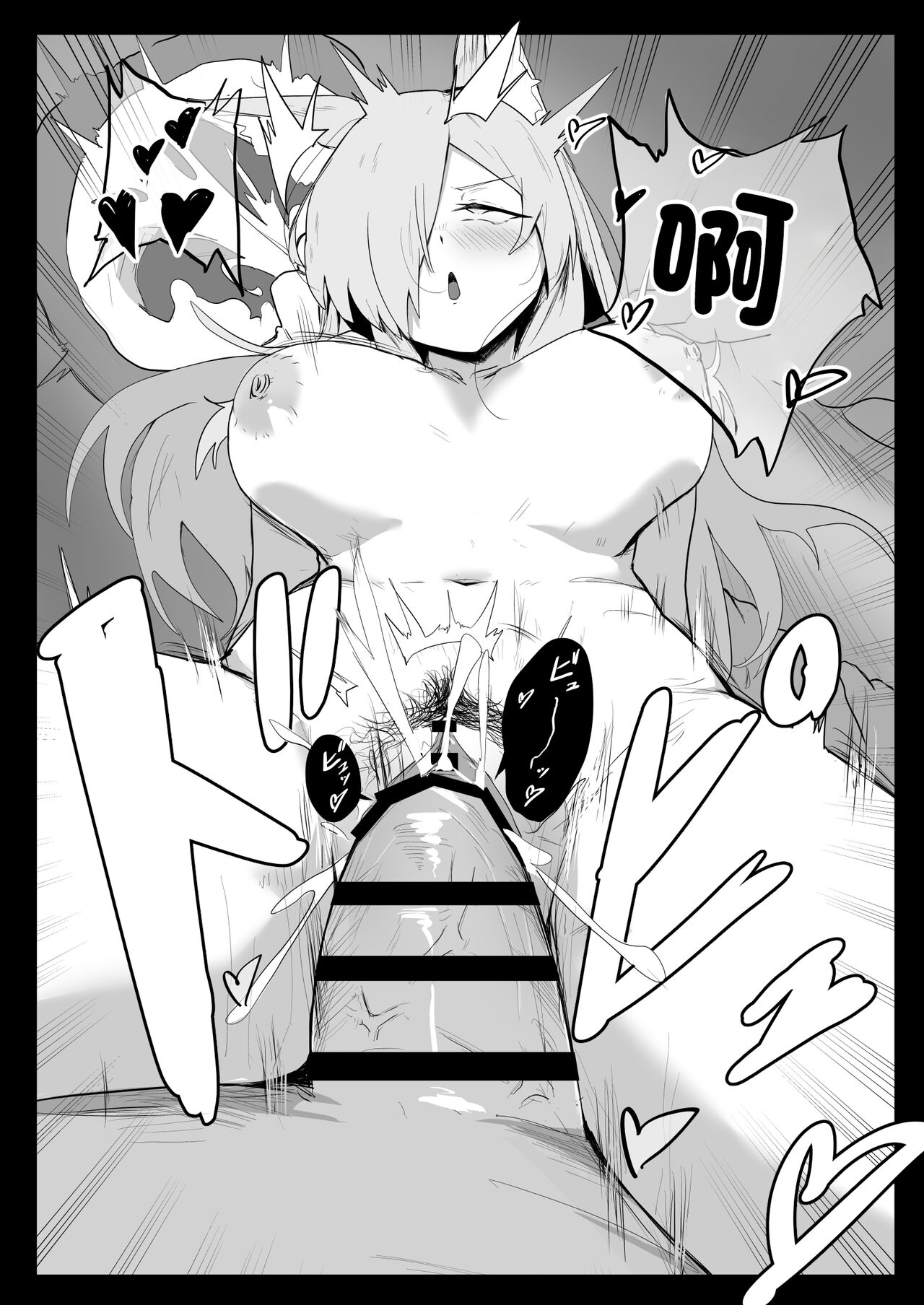 Kanna wa Hassan Shitai | 康娜想要發洩 - Page 22