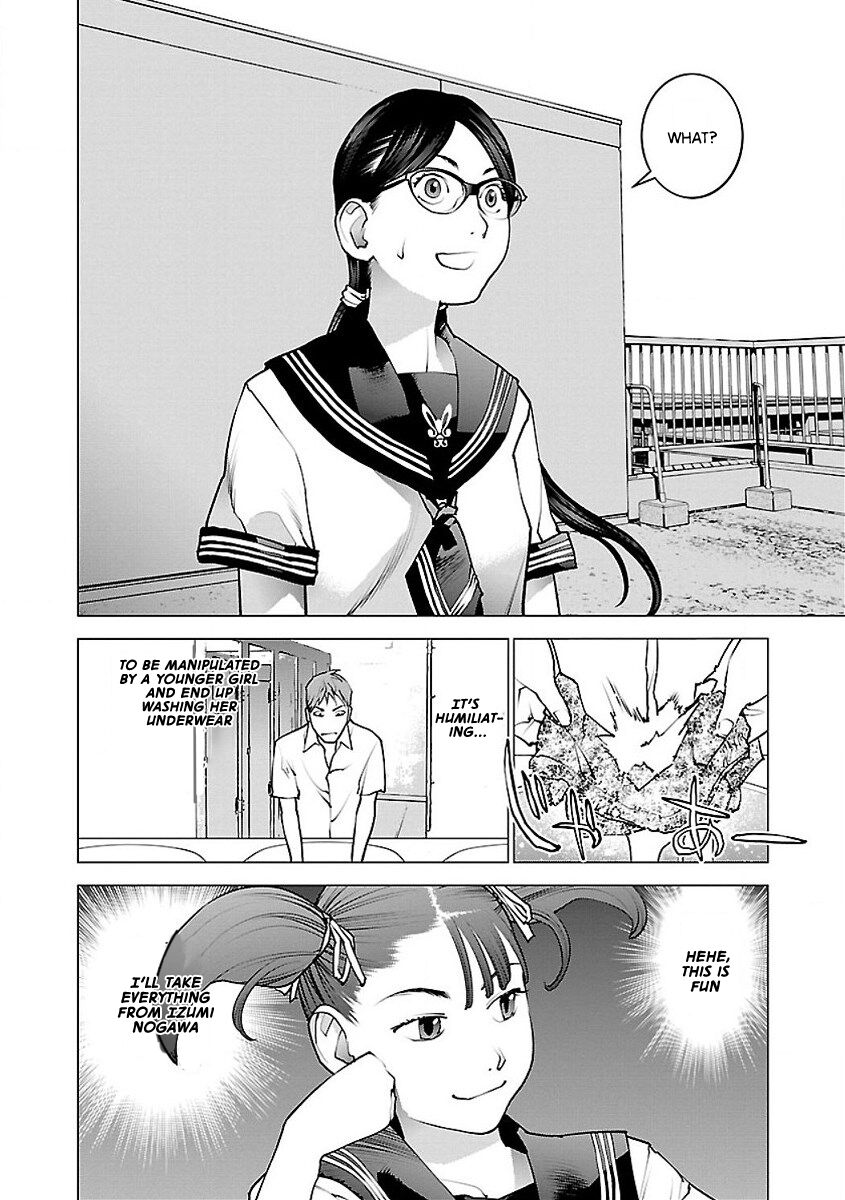 Seishokuki Volume 7 - Page 157