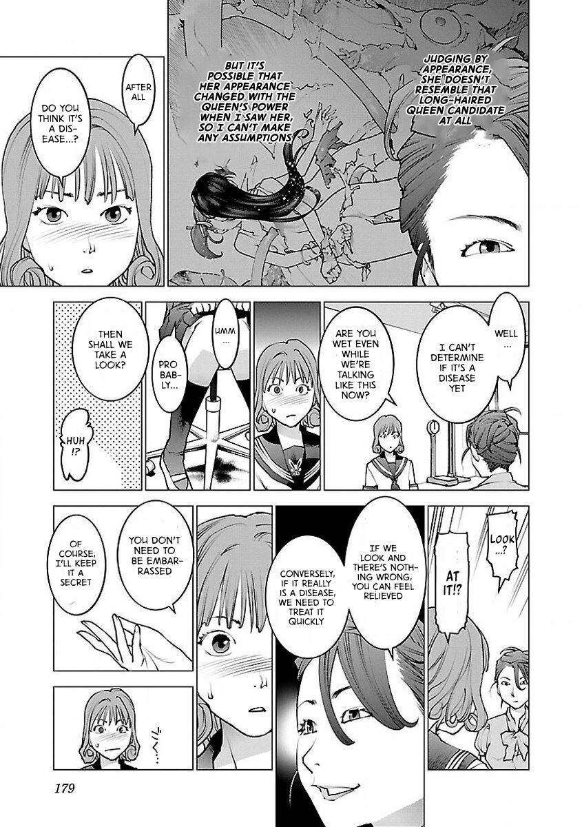 Seishokuki Volume 7 - Page 185